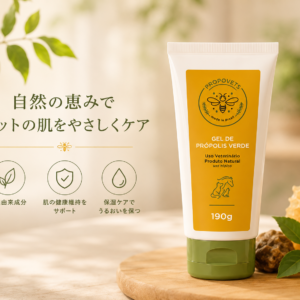 HachiPaw Propolis ナチュラルジェル