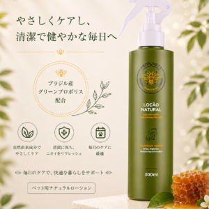 HachiPaw Propolis ナチュラルローション